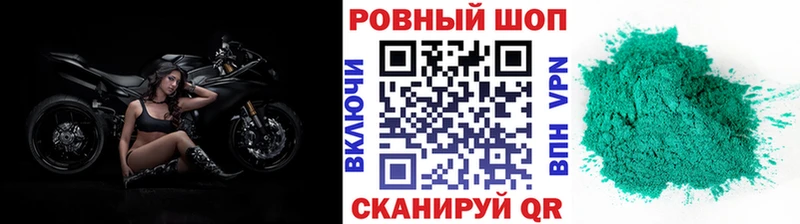 Где купить Высоковск Cocaine Канабис Мефедрон Alpha-PVP ГАШИШ