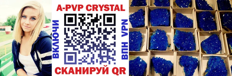 где продают наркотики mega tor A PVP VHQ Высоковск