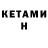 Amphetamine VHQ Vita Eestlane