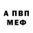 КЕТАМИН VHQ Olya Shymko