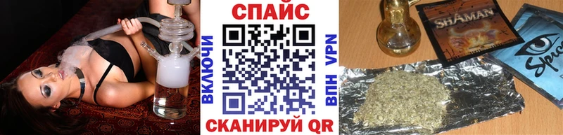 Бутират оксибутират  Высоковск 