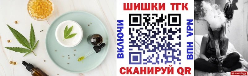 Cannafood конопля  что такое наркотик  Высоковск 