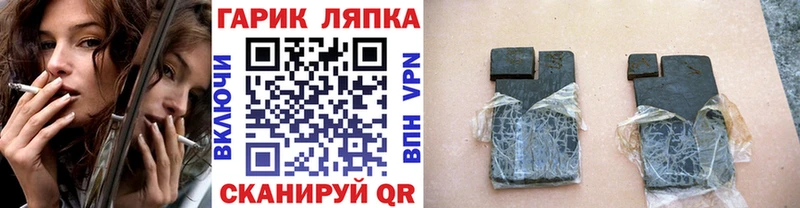 ГАШ Cannabis  Высоковск 