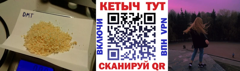 КЕТАМИН VHQ наркошоп Высоковск