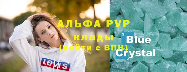 кокаин колумбия Бугульма