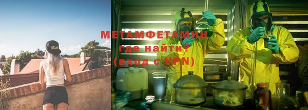 кокаин премиум Бронницы