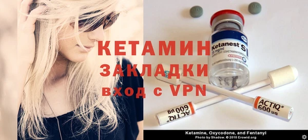 spice Верея
