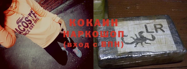 кокаин колумбия Бугульма