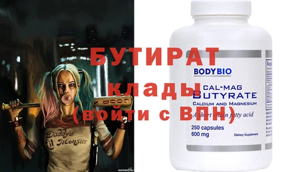 mdpv Верхний Тагил