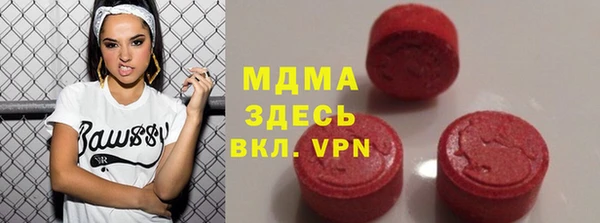 mdpv Верхний Тагил