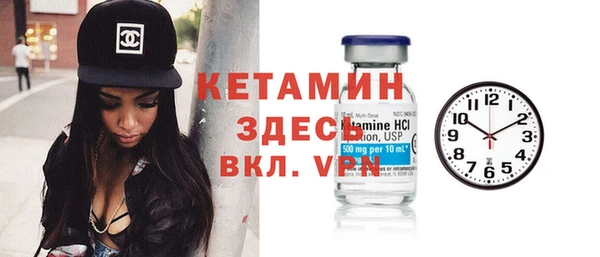 кокаин премиум Бронницы