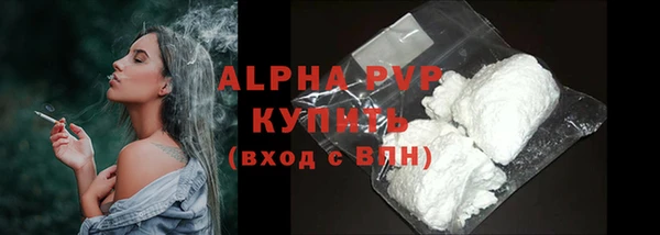 кокаин премиум Бронницы
