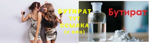 spice Верея