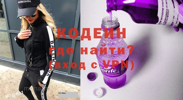 мяу мяу мука Белая Калитва