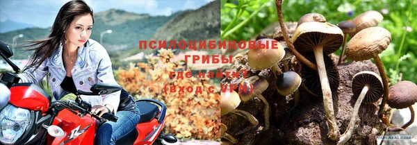 кокаин премиум Бронницы