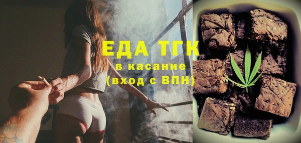 spice Верея