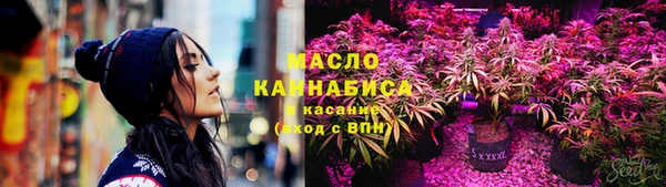меф Беломорск