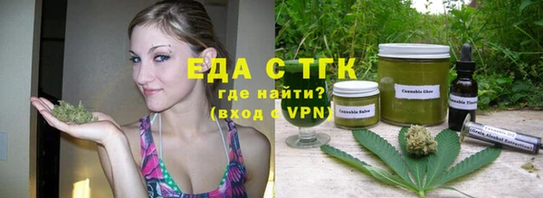 кокаин колумбия Бугульма