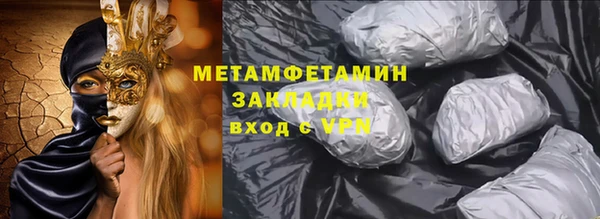 кокаин колумбия Бугульма