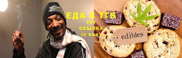 кокаин премиум Бронницы