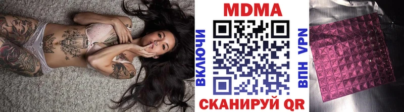 МДМА молли  Высоковск 