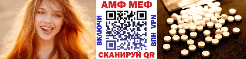 МЕТАМФЕТАМИН Декстрометамфетамин 99.9%  Высоковск 