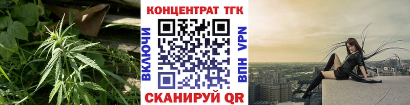 это какой сайт  сколько стоит  Высоковск  Дистиллят ТГК вейп 