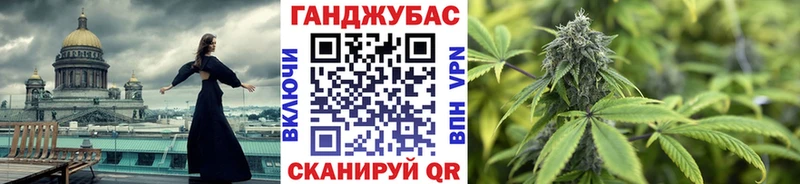 Канабис THC 21% Высоковск